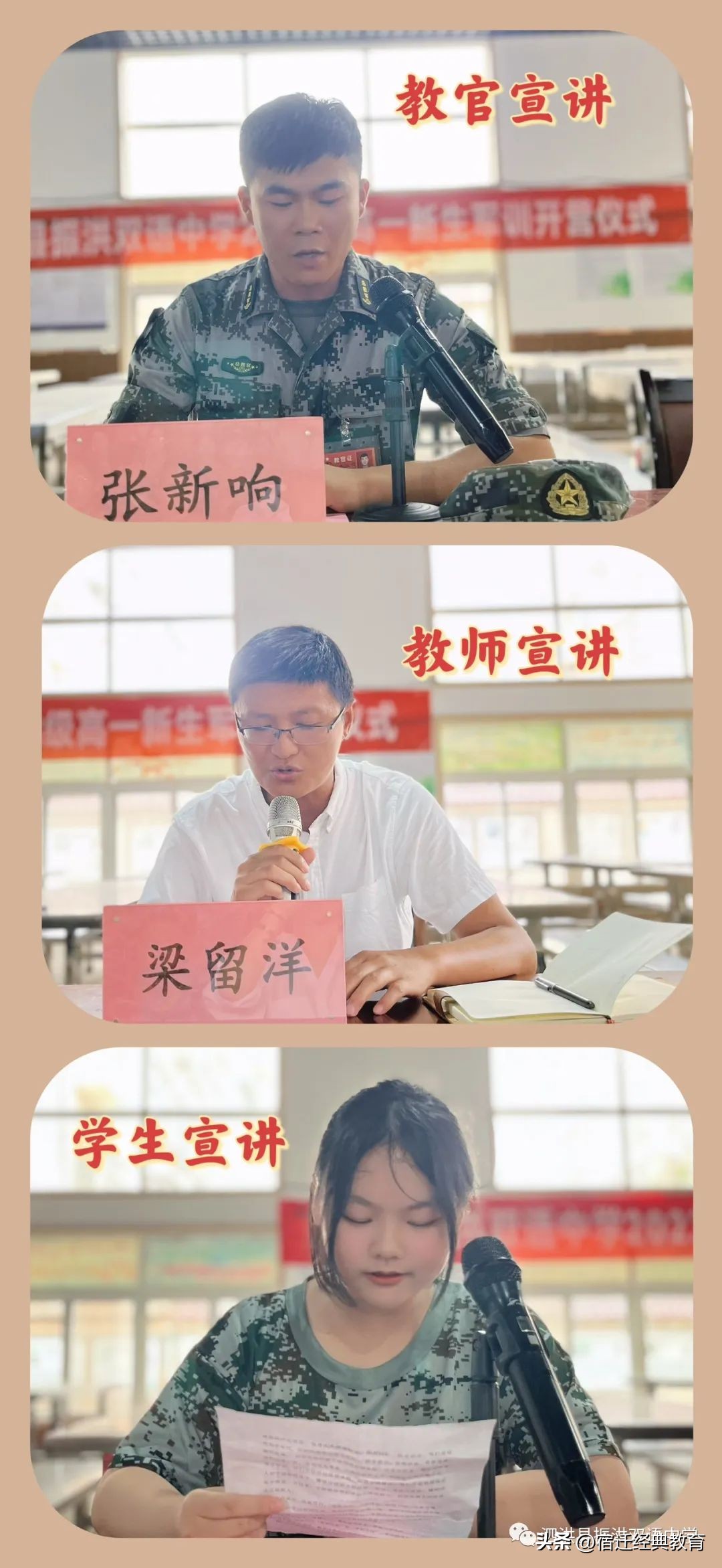 2019级新生军训掠影之动作篇,直击2022级新生军训汇演现场