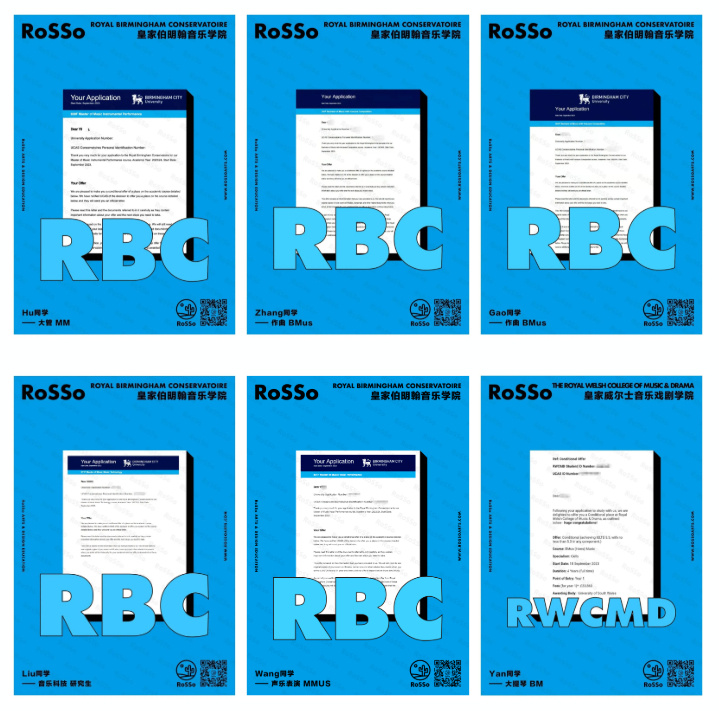 “OFFER雨”一直下，23RoSSo音乐早申战报来袭