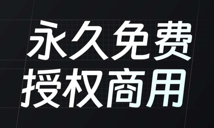 ps设计2023字体,ps2024可商用字体