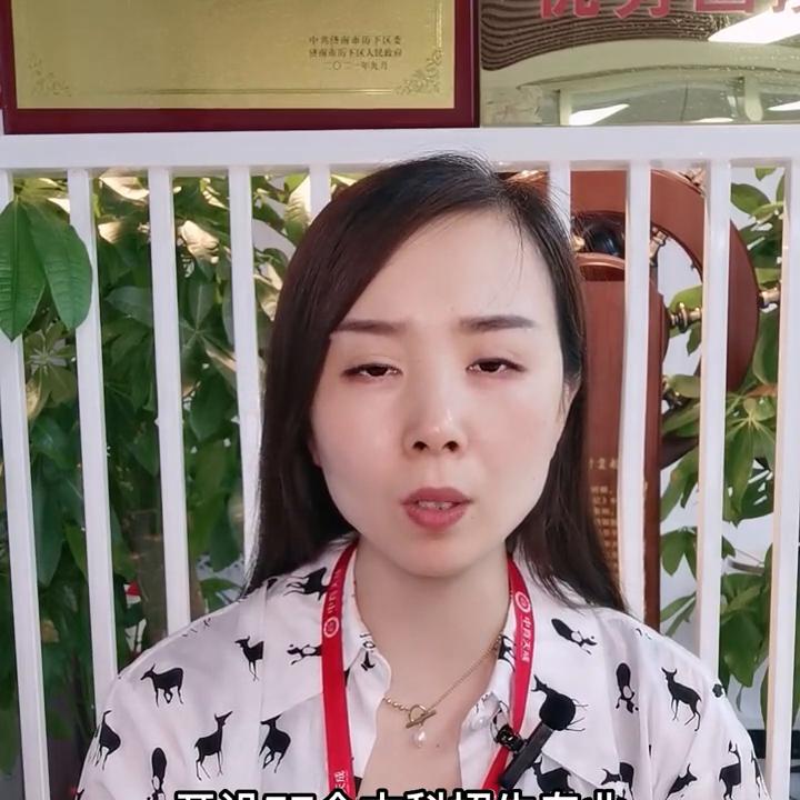 山东交通学院录取分数多少,山东交通学院招聘