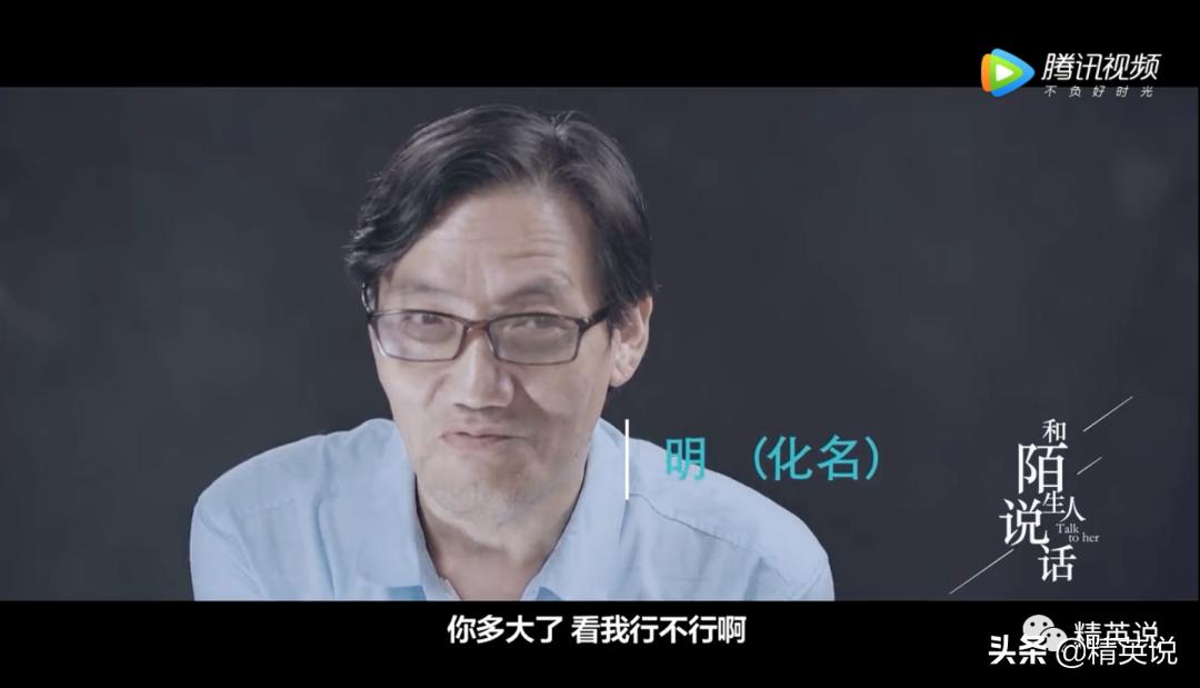 单身老人感染艾滋病,相亲老太感染艾滋病