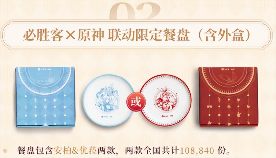 动漫游戏创新,游戏和动漫联动是怎么合作的