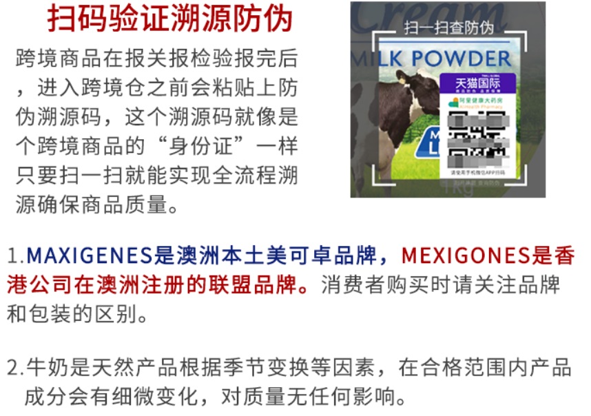 山姆蓝胖子奶粉是真的吗,淘宝上的蓝胖子是真的吗