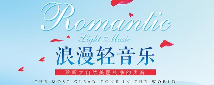 最美轻音乐100首,最美舒缓放松钢琴纯音乐