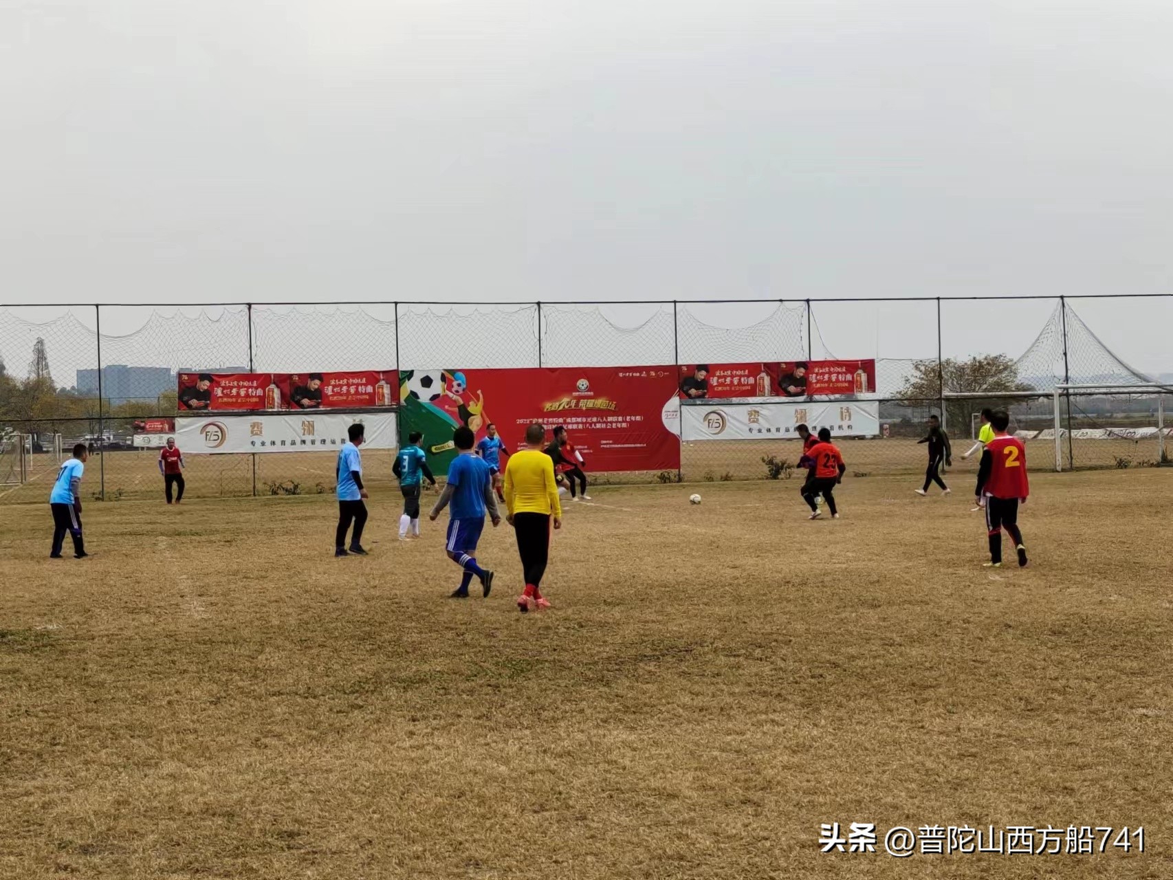太平寺足球,太平寺足球场