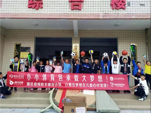 暖流计划：小小体育包，承载大梦想（七）