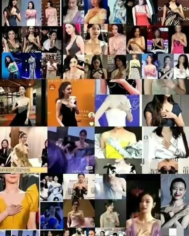 金星回应明星捂胸,金星深v礼服捞金