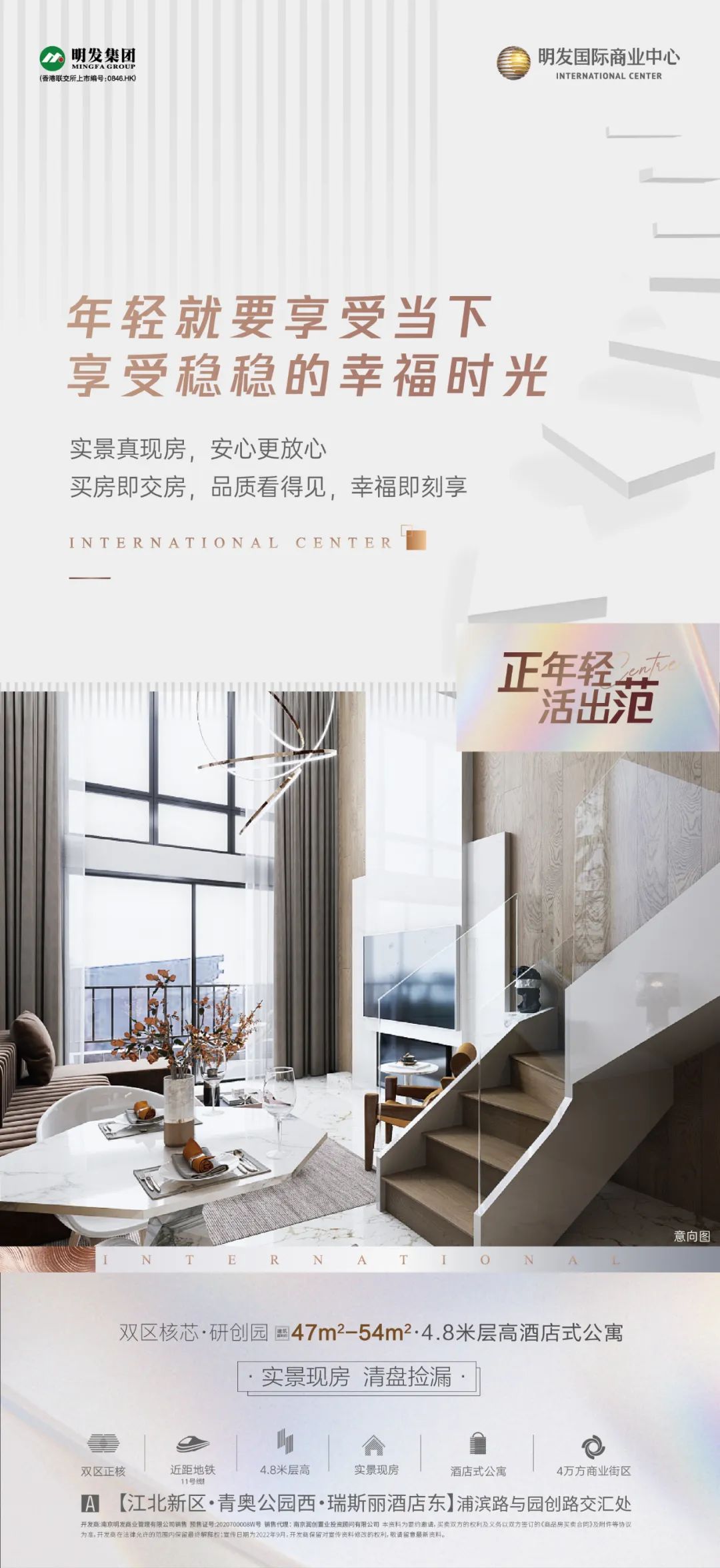 工程案例展示文案制作,项目图海报文案