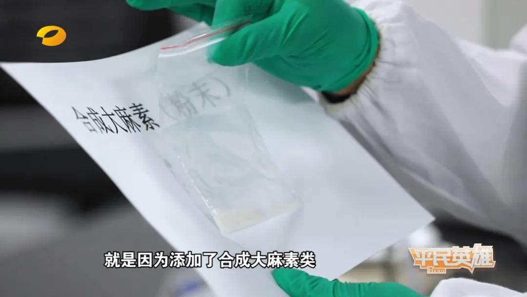 湖南卫视平民英雄劫持人质,湖南卫视平民英雄片尾