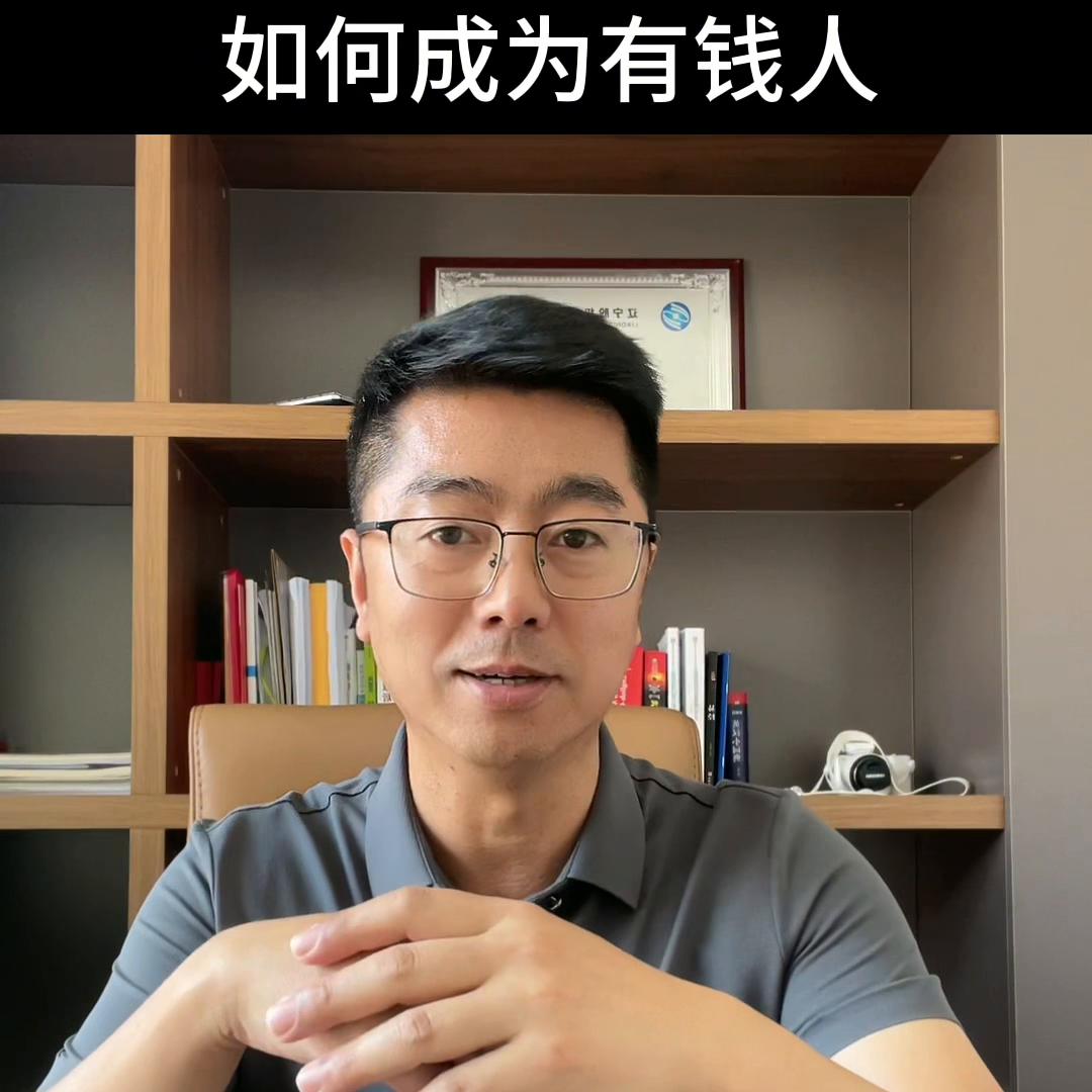 靠体力赚钱的永远不如靠脑子赚钱,到底要怎样赚钱才算赚钱多些