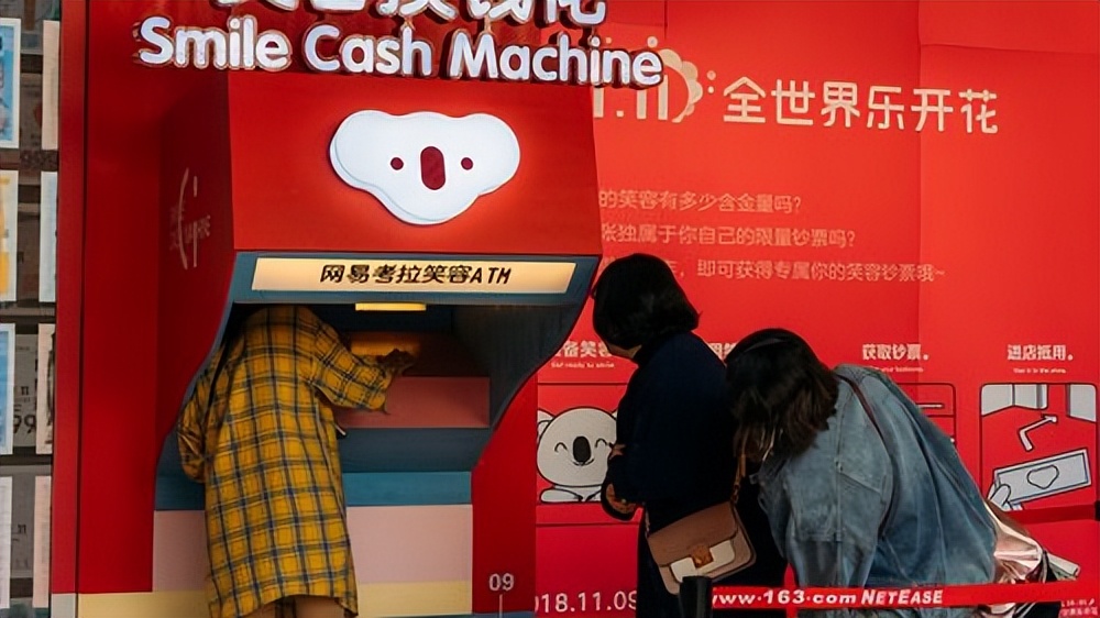 考拉海购被阿里巴巴收购了吗,网易考拉海购发展情况