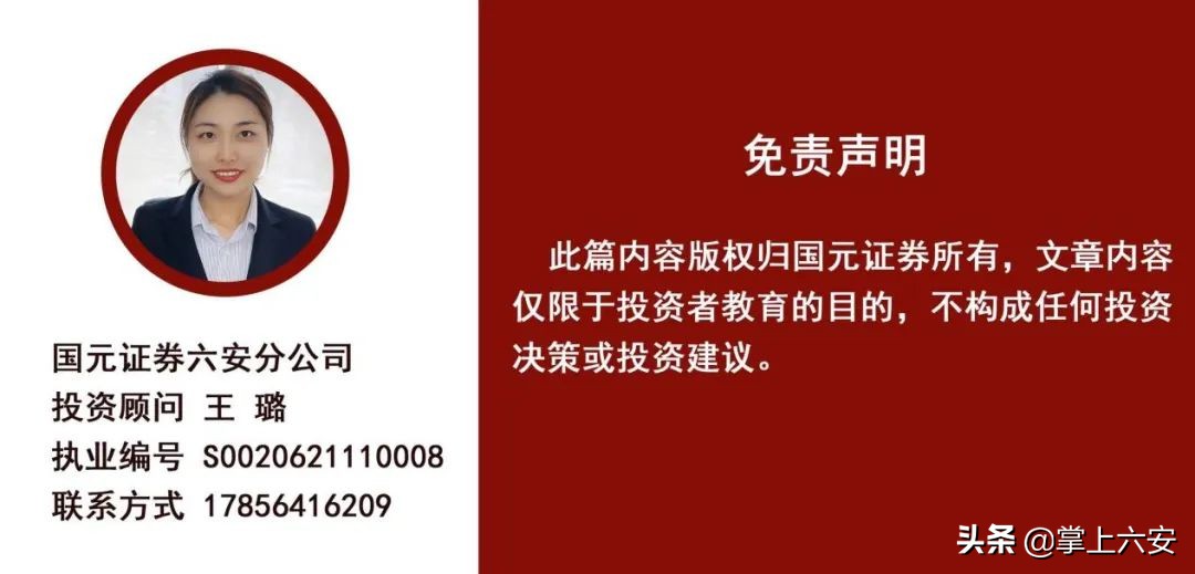 「小元理财」贴心的闲钱小管家，你上车了吗？