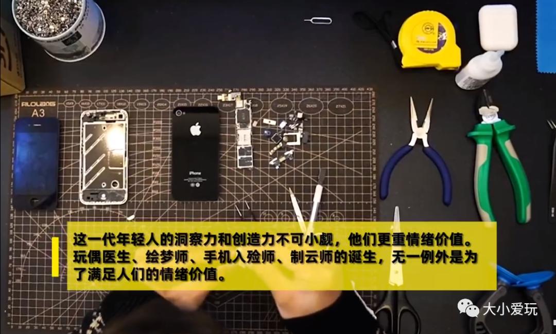 看了这些听都没听过的新兴职业,老母亲不淡定了