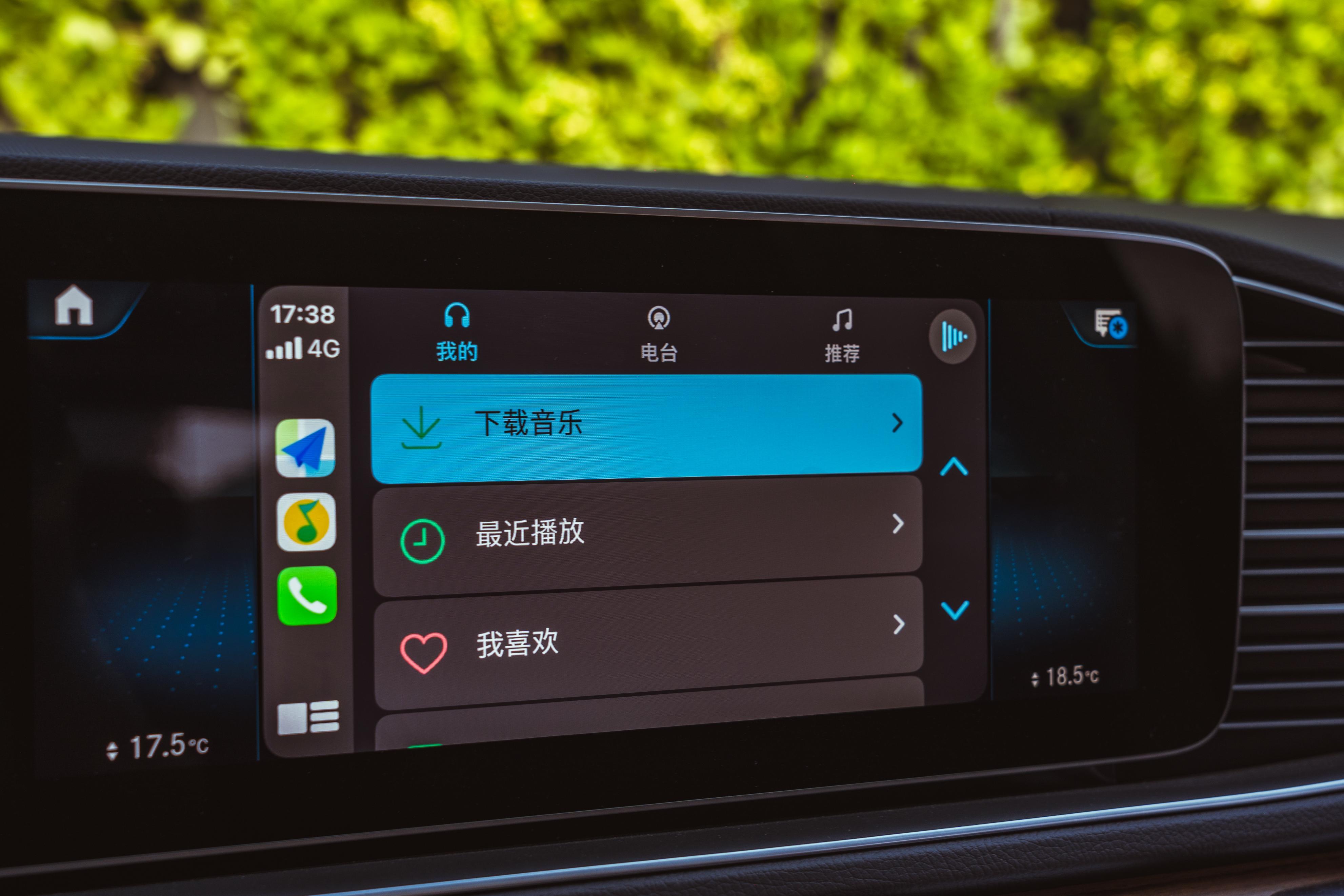 carplay是什么用,carplay是怎样的