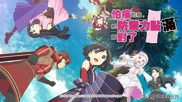 2024一月异世界新番排行,2023年十一月异世界新番合集