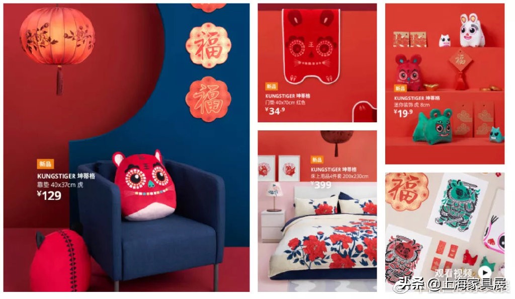 元宵快乐！IKEA、Starbucks、LEGO...新春限定家居新品，闪亮登场