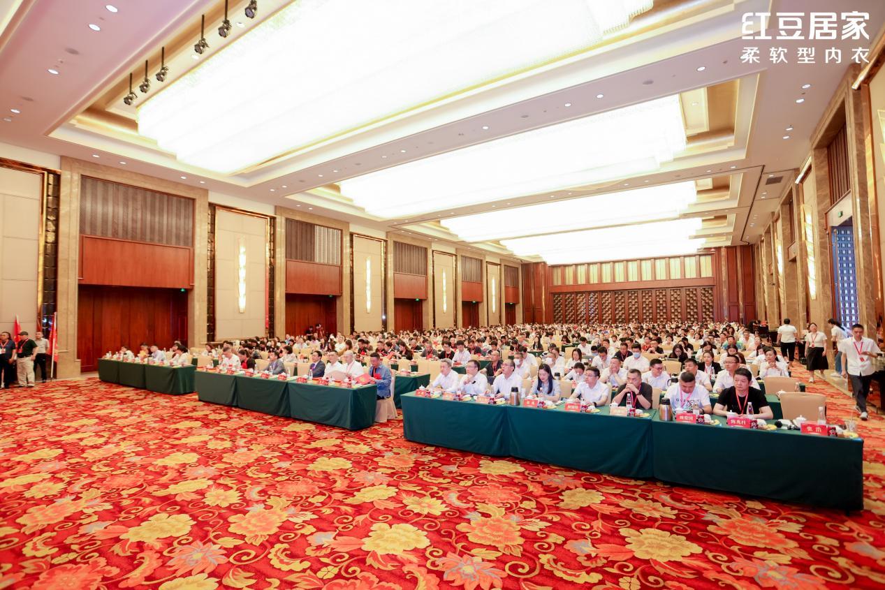 “舒适引领共创百亿”2023红豆居家财富峰会圆满召开