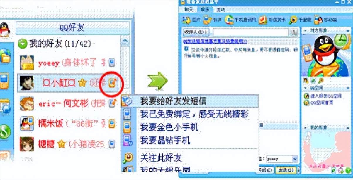 鍛ㄥ勾鐭俊,鐭俊30鍛ㄥ勾