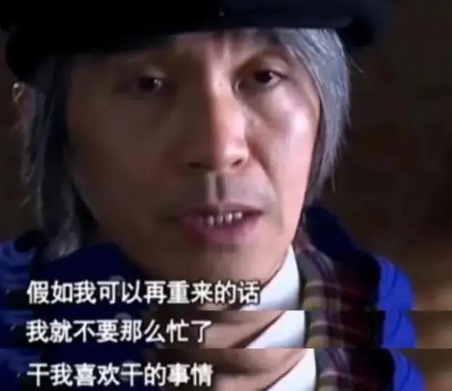 周星驰一辈子未娶的片段,周星驰曾经的爱情故事