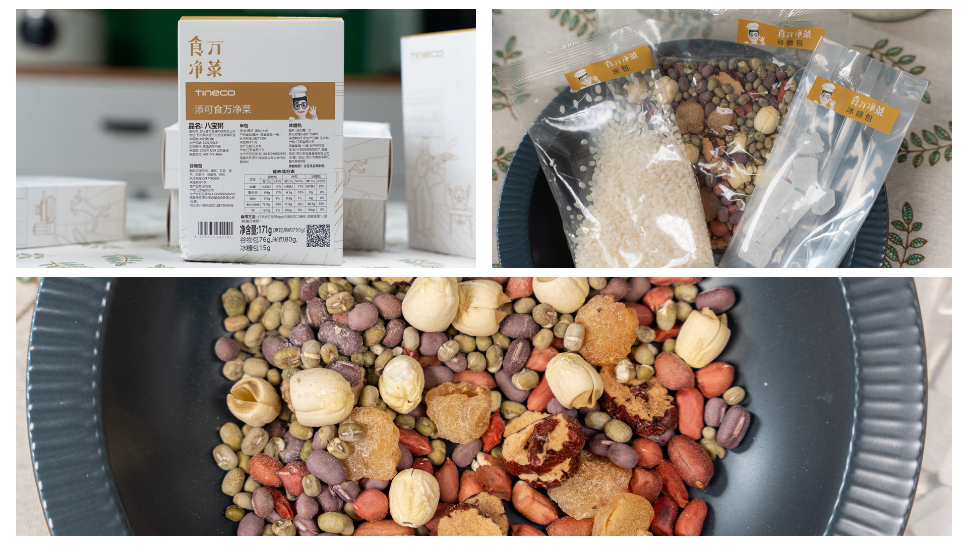 添可食万3.0评测,添可食万3.0测评