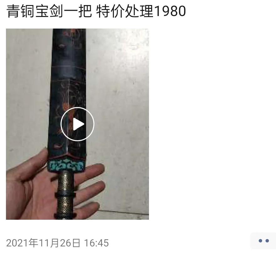 古玩地摊直播代购骗局,古玩直播带货套路大揭秘