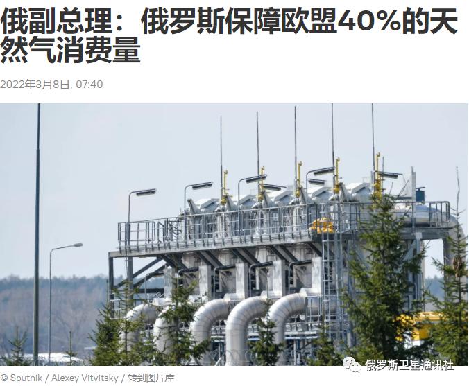 金桥智库：金融大*杀屠**！普京拉清单，欧洲进菜单