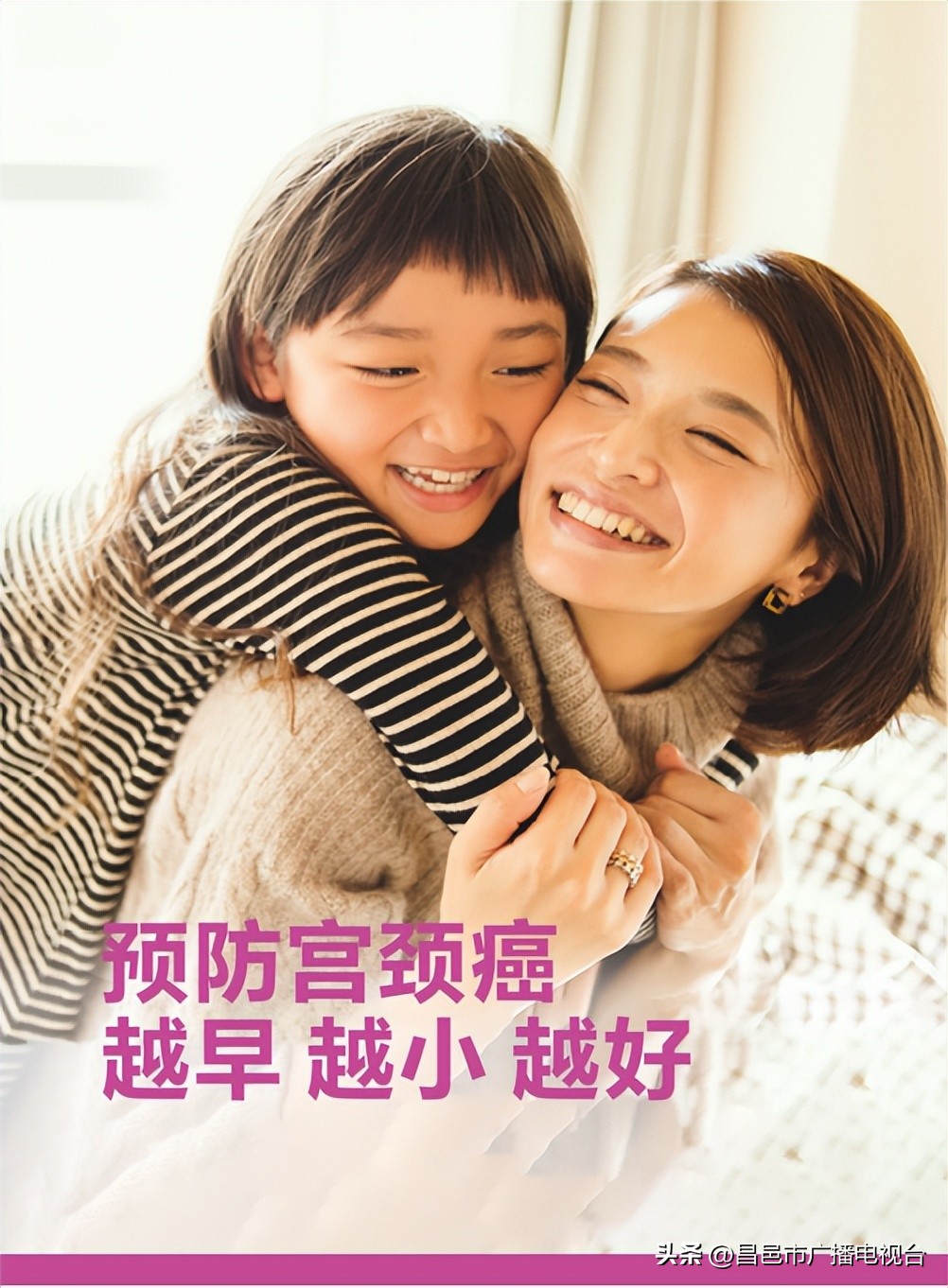 潍坊hpv预约平台,潍坊现在打疫苗还需要预约吗