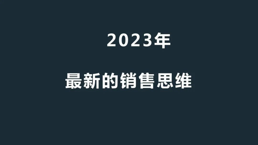 交了100万学费总结出的教训，想赚钱一定要看20遍