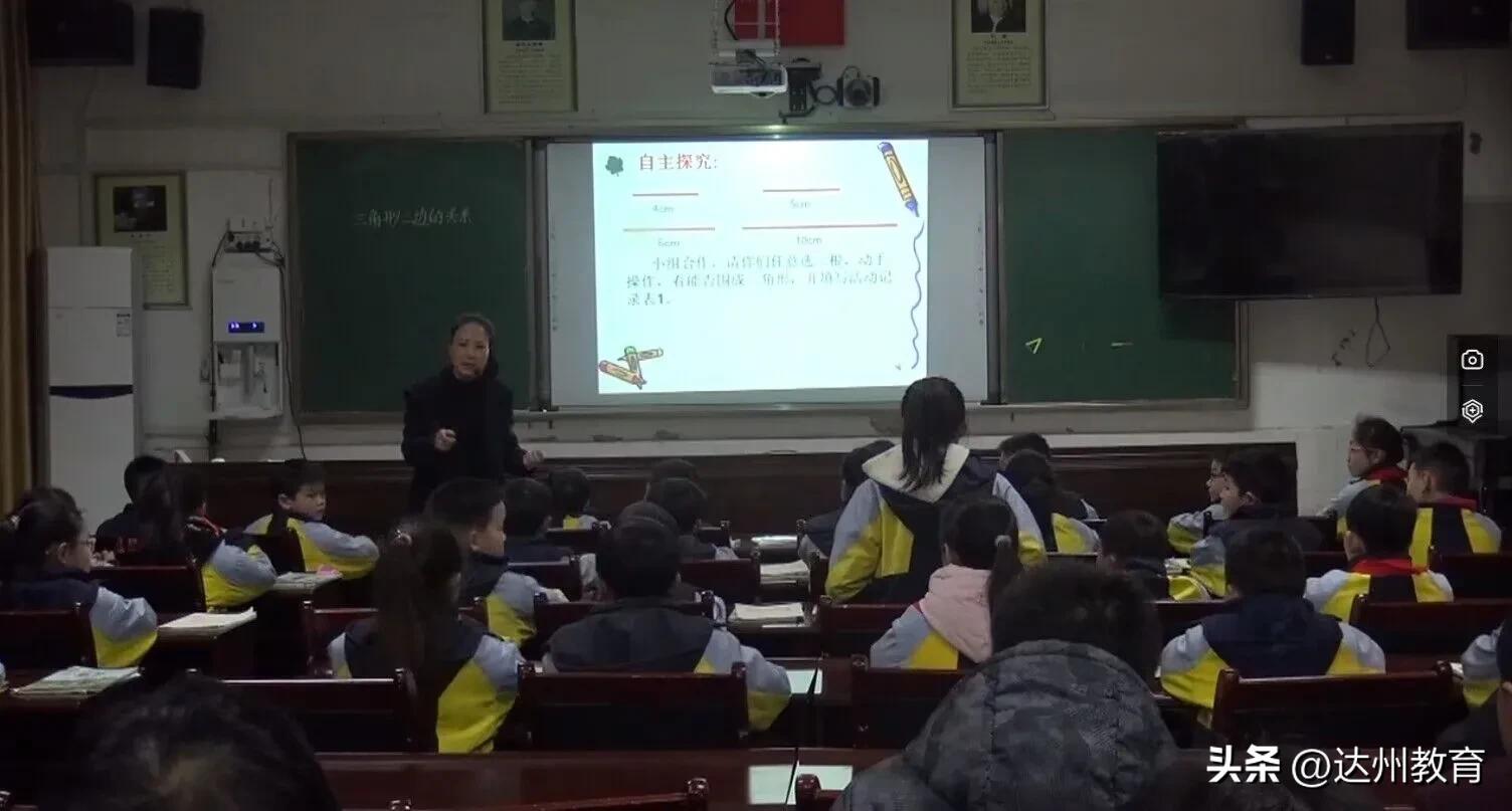 小学扎实开展学科教研活动,小学跨学科主题学习教研活动