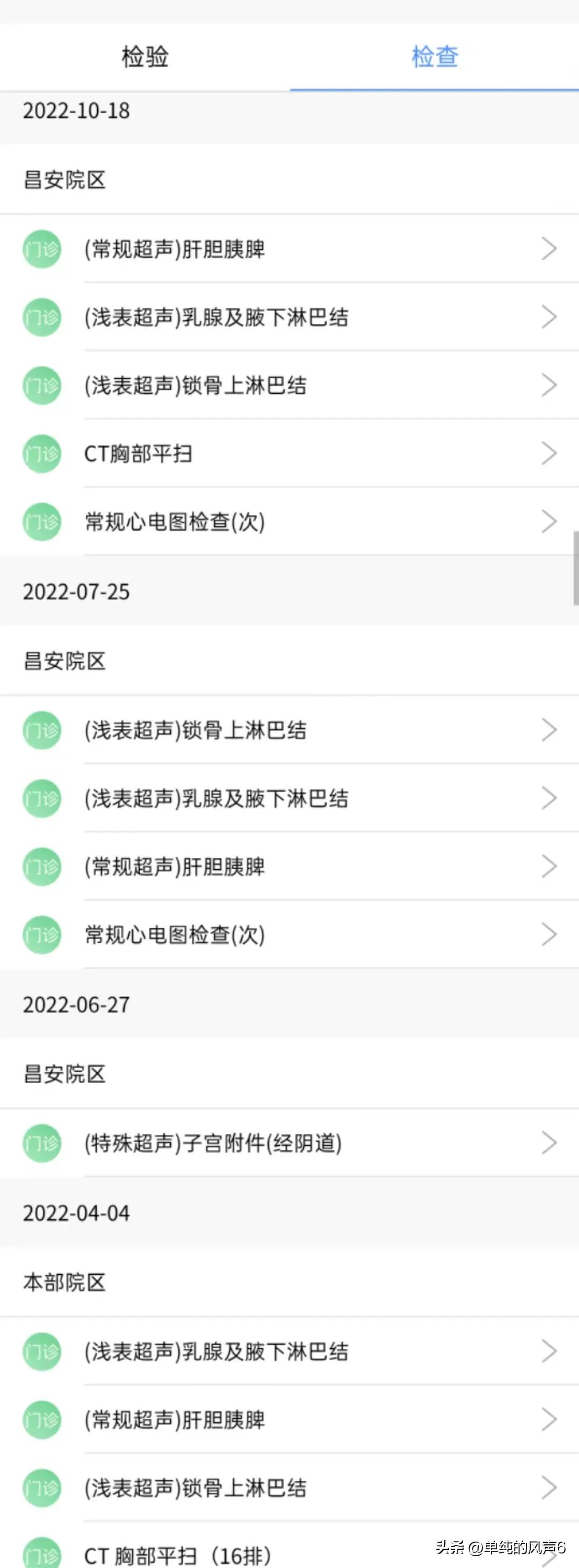 乳腺癌复查后肝内偏高回声区血管瘤各项指标都异常要不要复查？