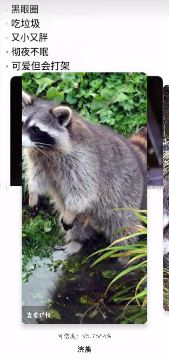 可以离线的免费ocr识图软件,照片ocr识别软件