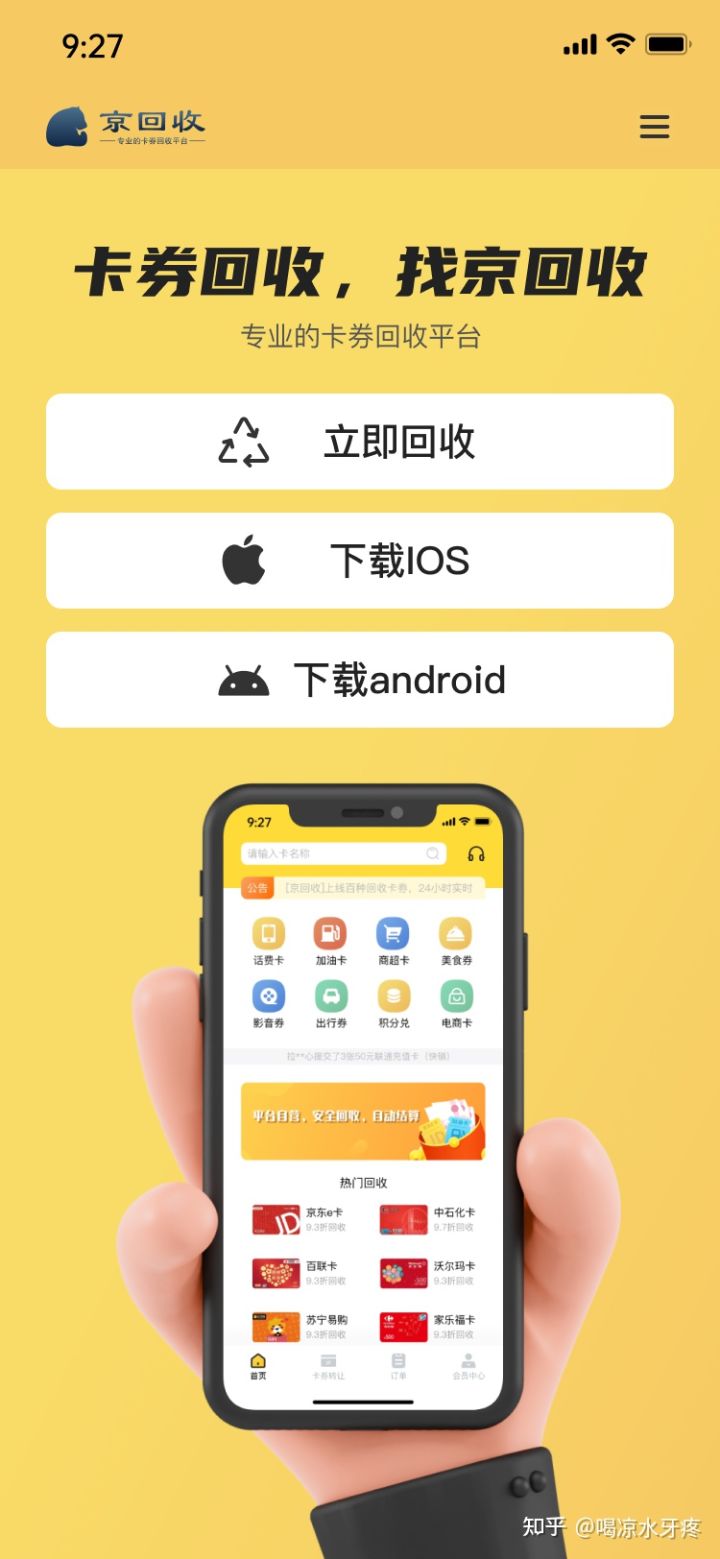 昆仑加油卡定额卡怎么回收,长沙昆仑加油卡回收