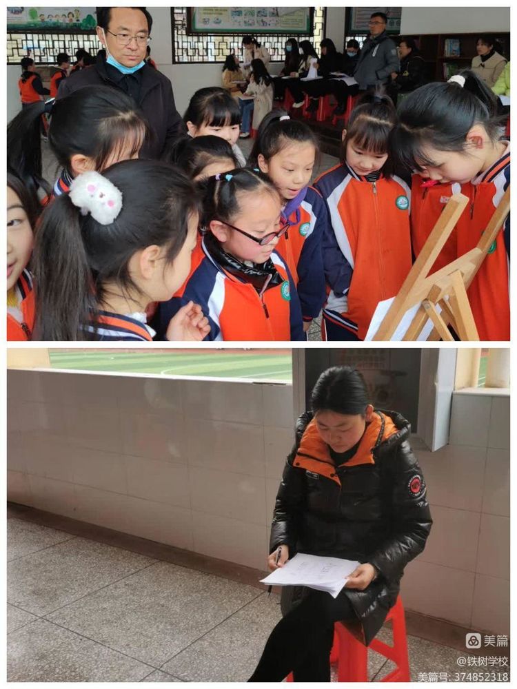 曾都区铁树学校老师,曾都区铁树学校