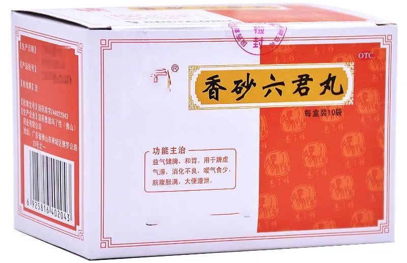 治疗腹泻最有效的中成药有哪些,治疗腹泻的药物有哪些中成药