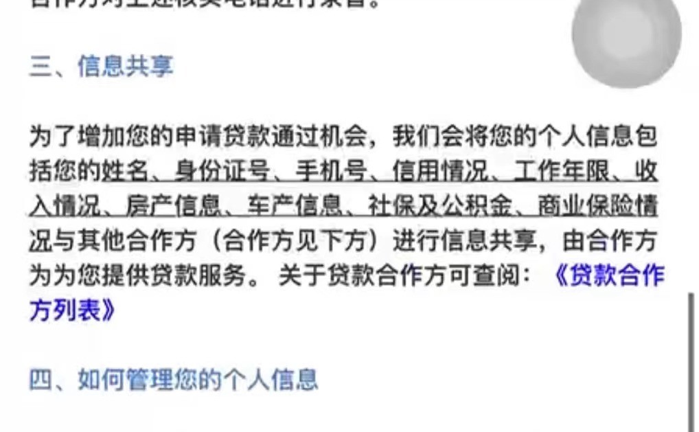 内有玄机,内有玄机是啥意思