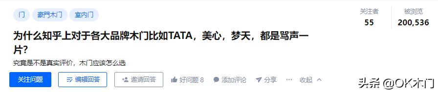 一线品牌木门怎么评定,怎么选择木门才是最好