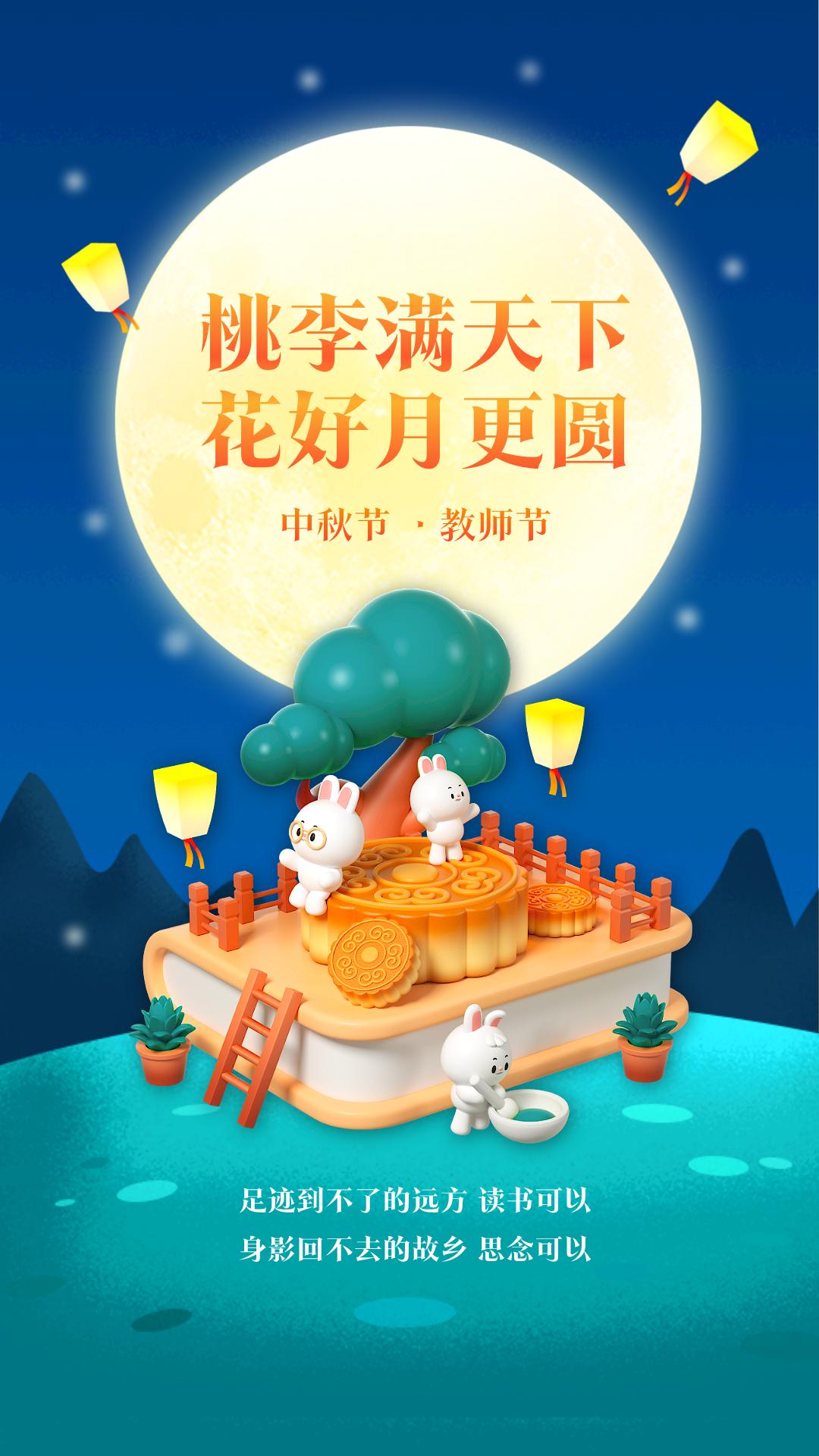 早安心语国庆节,早安心语国庆节正能量