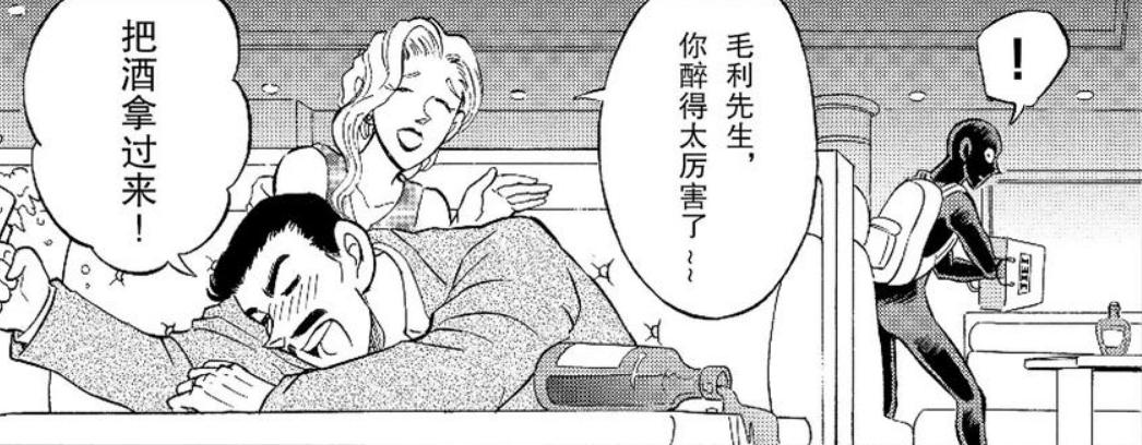 柯南芹泽的女朋友是谁 (名侦探柯南犯人犯泽先生)