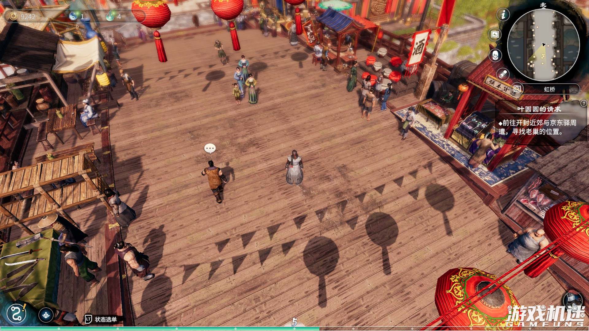 天命奇御2心法哪个厉害,天命奇御二用不用看攻略