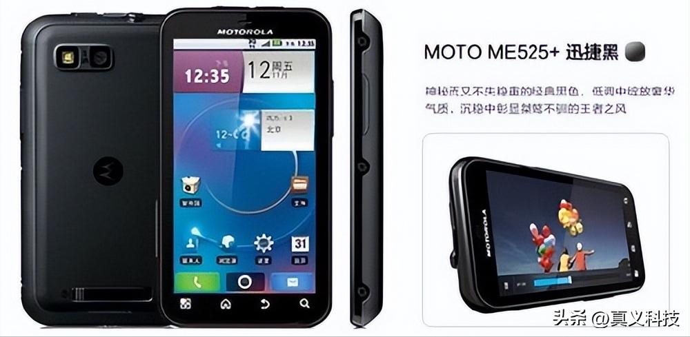 摩托罗拉经典怀旧,回忆摩托罗拉寻呼机