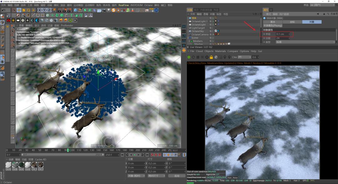 c4doc包装渲染教程,c4doc入门教程