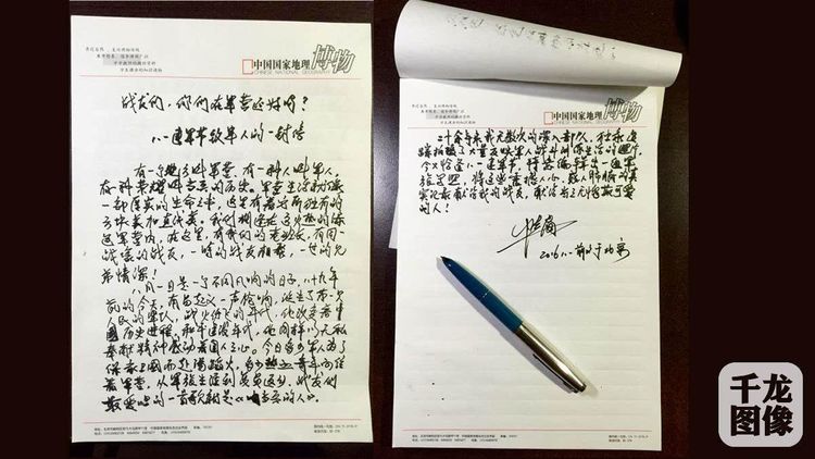 给军人的书信,书信与思念