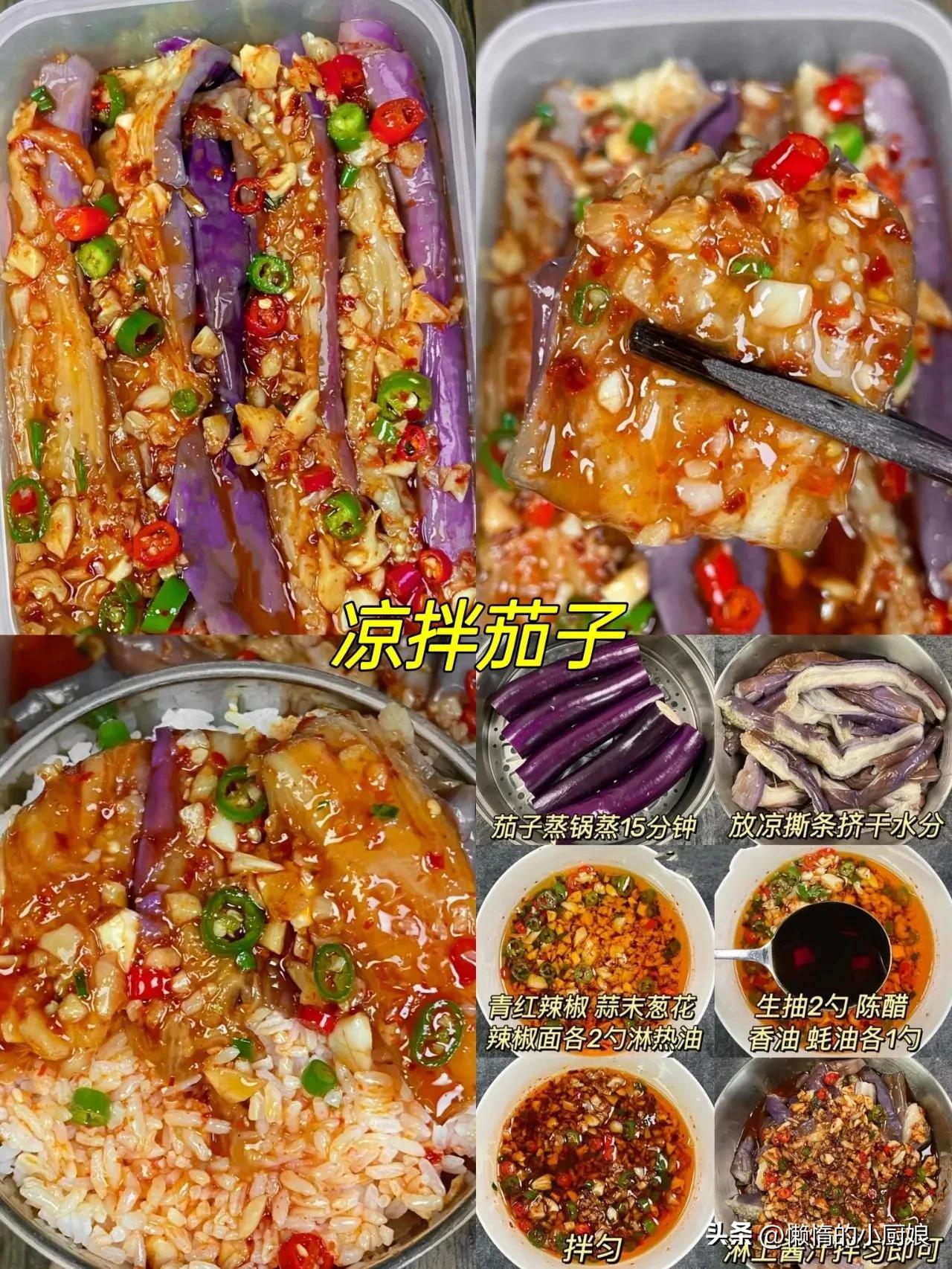 超美味的6道家常小凉菜简单易做,清淡爽口的凉菜海参烧蹄筋