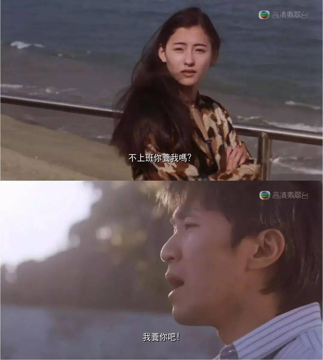 向华强70大寿到场名单,向华强宴会视频