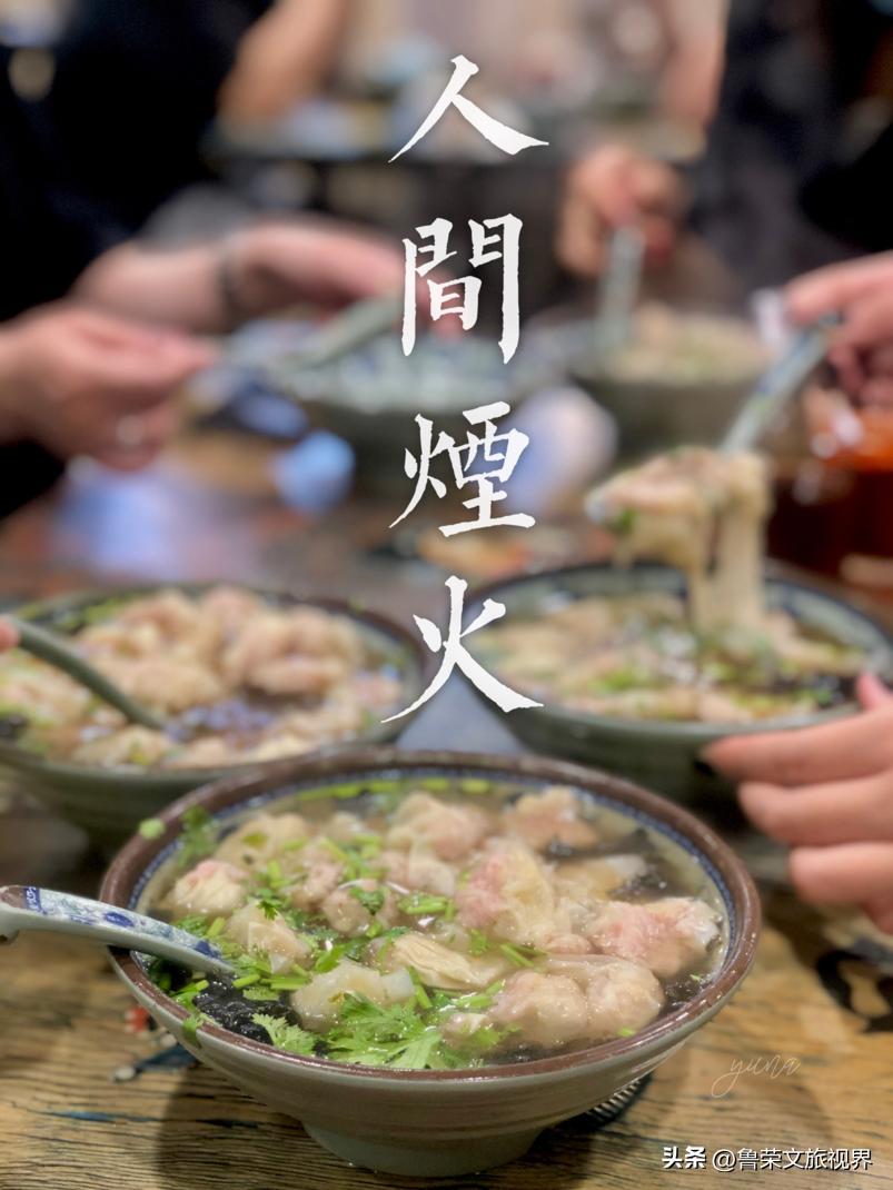 浅尝山东美食,舌尖上的中国山东美食大全