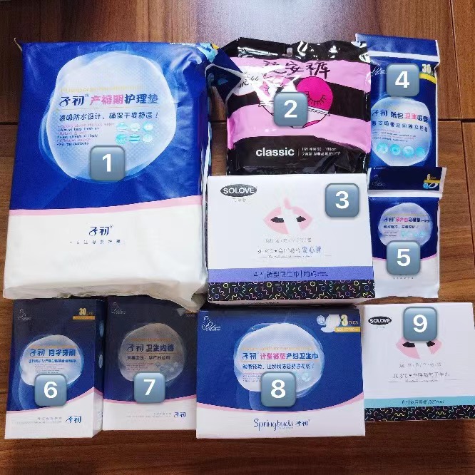 待产包要准备哪些东西四月,即将生产的待产包必备