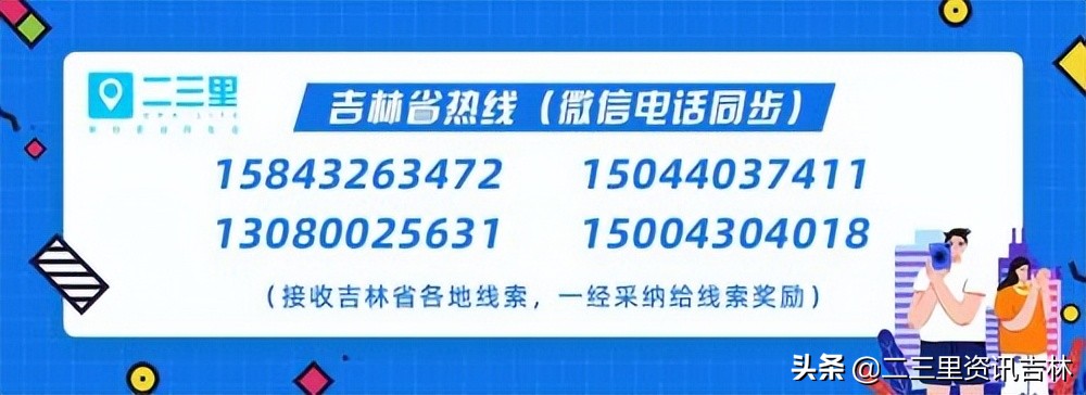 报名开始！二三里资讯七夕节线下相亲会浪漫来袭，一起开启心动模式