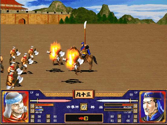 三国群英传2最差的武将排名,三国群英传2十大最强武将