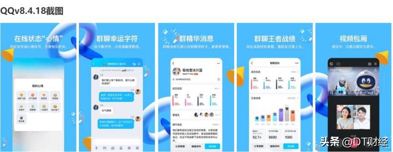 现在手机app安装包真大,app安装完为什么越来越大