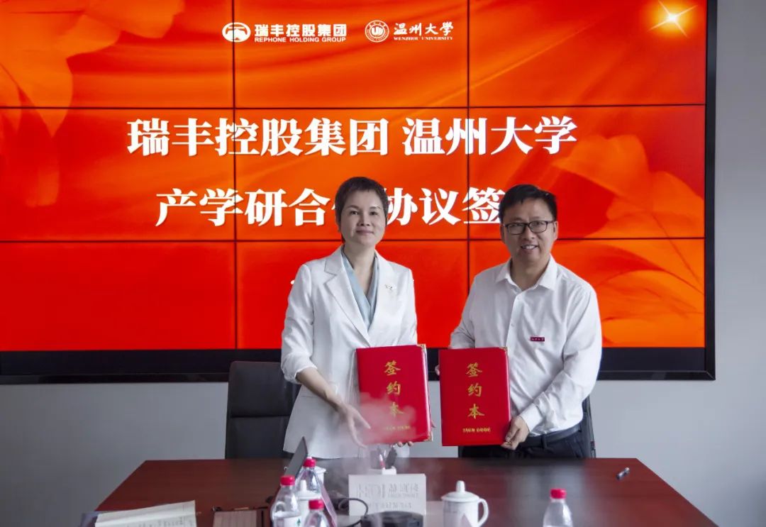 嘉宝莉合作伙伴,瑞丰集团嘉宝莉